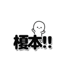 榎本さんデカ文字シンプル（個別スタンプ：40）