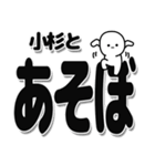 小杉さんデカ文字シンプル（個別スタンプ：33）