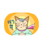 SOMPAN, THE ORANGE CAT OF SIAM.（個別スタンプ：7）