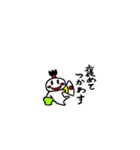 はんなもく vol3（個別スタンプ：13）