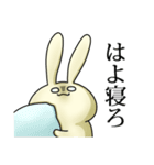 よく見たら愛嬌がないこともないうさぎ（個別スタンプ：11）