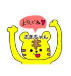 さきちゃんスタンプ3〜おえかき〜（個別スタンプ：8）