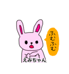 えみちゃんスタンプ3 〜おえかき〜（個別スタンプ：40）