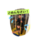 ほんだ家の子どもたち（個別スタンプ：10）