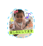 ほんだ家の子どもたち（個別スタンプ：13）