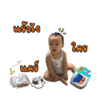 Baby Yeewha（個別スタンプ：29）