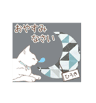 猫大好き【ひろき】北欧風名前スタンプ（個別スタンプ：18）