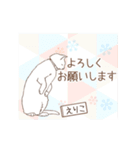 猫大好き【えりこ】北欧風名前スタンプ（個別スタンプ：9）