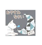 猫大好き【えりこ】北欧風名前スタンプ（個別スタンプ：18）