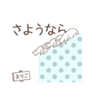 猫大好き【えりこ】北欧風名前スタンプ（個別スタンプ：24）