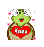 turtle cute（個別スタンプ：13）