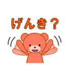 クマ子とウサ vol.1（個別スタンプ：3）