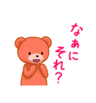 クマ子とウサ vol.1（個別スタンプ：6）