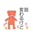 クマ子とウサ vol.1（個別スタンプ：8）