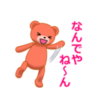 クマ子とウサ vol.1（個別スタンプ：14）