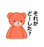 クマ子とウサ vol.1（個別スタンプ：16）