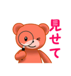 クマ子とウサ vol.1（個別スタンプ：30）