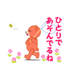 クマ子とウサ vol.1（個別スタンプ：33）