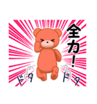 クマ子とウサ vol.1（個別スタンプ：37）