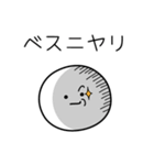 ○●ベス●○丸い人（個別スタンプ：33）