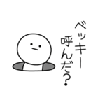 ○●ベッキー●○丸い人（個別スタンプ：6）