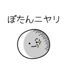 ○●ぼたん●○丸い人（個別スタンプ：33）