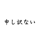 超シンプル文字だけ➀（個別スタンプ：18）