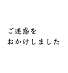 超シンプル文字だけ➀（個別スタンプ：19）