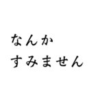 超シンプル文字だけ➀（個別スタンプ：21）