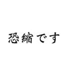 超シンプル文字だけ➀（個別スタンプ：25）