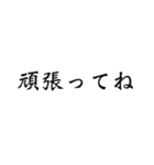 超シンプル文字だけ➀（個別スタンプ：31）