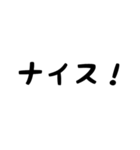 超シンプル文字だけ②（個別スタンプ：29）