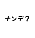 超シンプル文字だけ②（個別スタンプ：30）