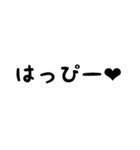 超シンプル文字だけ②（個別スタンプ：33）