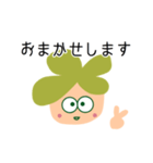 Happy Four Leaf（個別スタンプ：1）