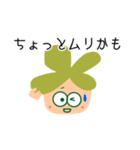 Happy Four Leaf（個別スタンプ：4）