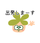 Happy Four Leaf（個別スタンプ：5）