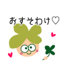 Happy Four Leaf（個別スタンプ：8）