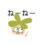 Happy Four Leaf（個別スタンプ：11）