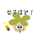 Happy Four Leaf（個別スタンプ：19）