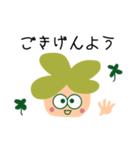 Happy Four Leaf（個別スタンプ：22）