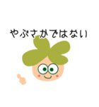 Happy Four Leaf（個別スタンプ：24）