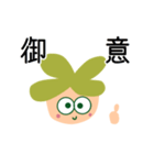 Happy Four Leaf（個別スタンプ：27）