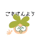 Happy Four Leaf（個別スタンプ：37）