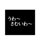 動く！シンプルなタイプライター3 ～毒舌～（個別スタンプ：4）