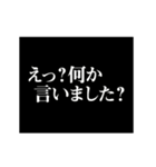 動く！シンプルなタイプライター3 ～毒舌～（個別スタンプ：15）