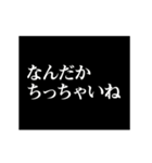 動く！シンプルなタイプライター3 ～毒舌～（個別スタンプ：16）