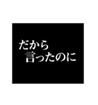 動く！シンプルなタイプライター3 ～毒舌～（個別スタンプ：20）