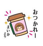 【まいか】さんが使う女の子（個別スタンプ：17）