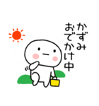 The Sticker Mr. kazumi uses13（個別スタンプ：4）